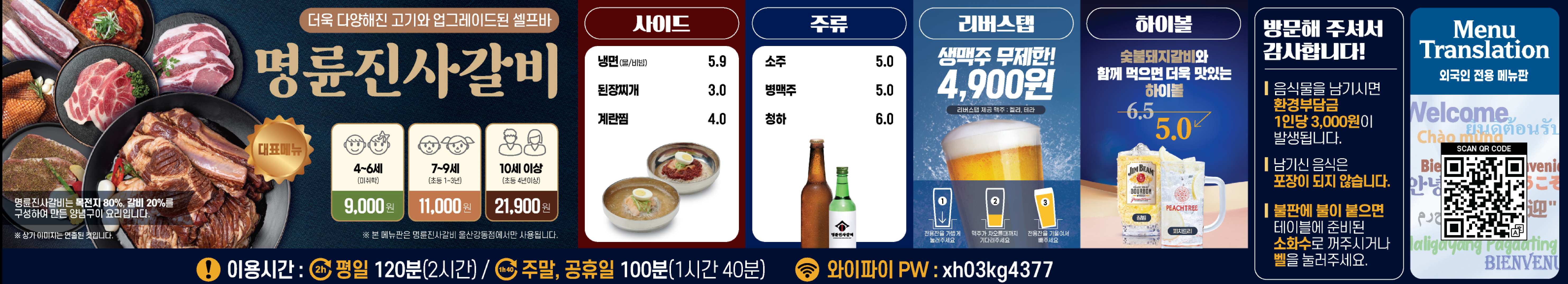 요약 정보 이미지
