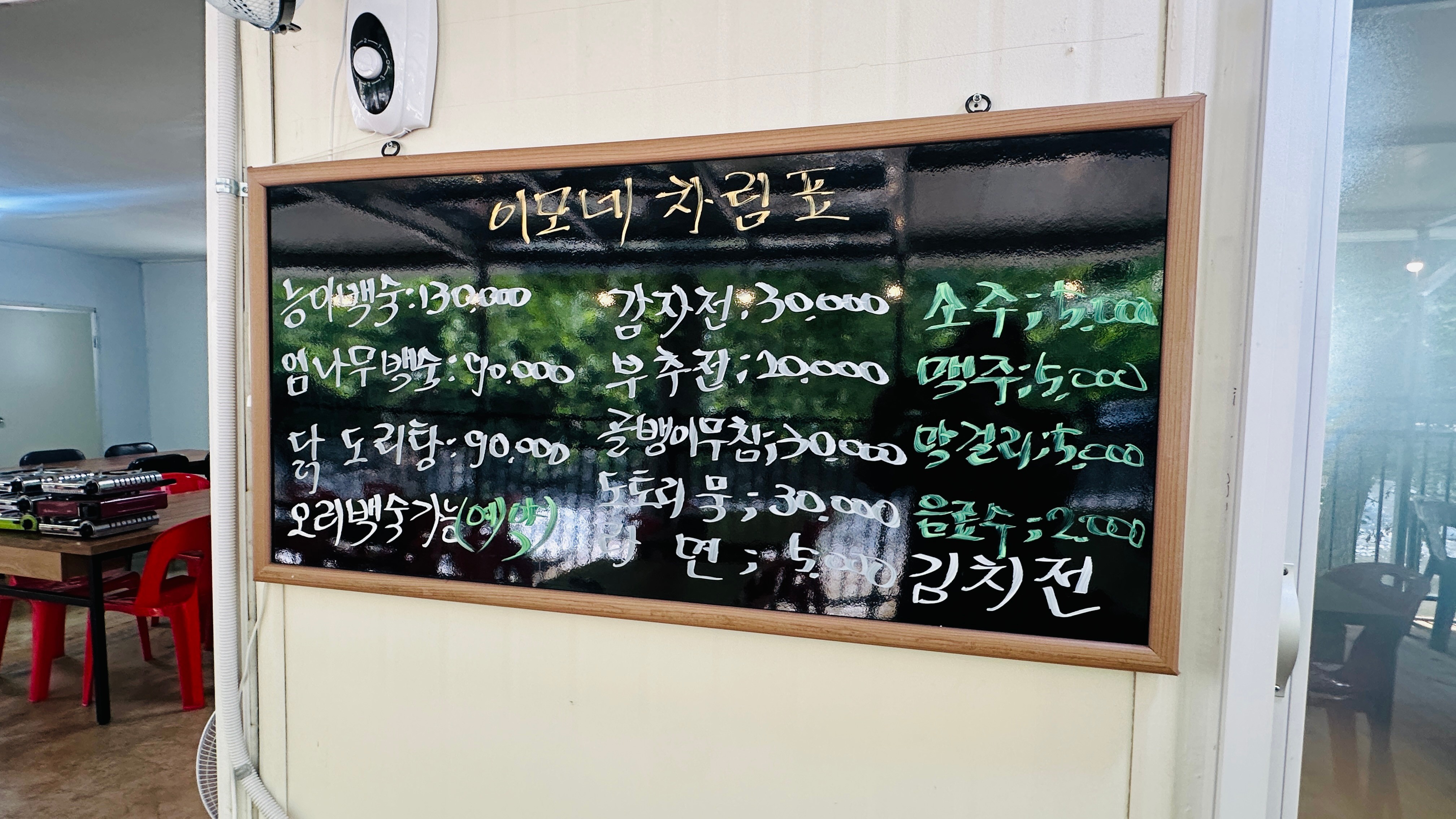 요약 정보 이미지
