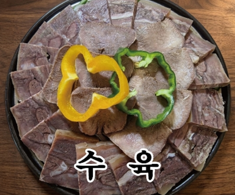 전주장작불곰탕