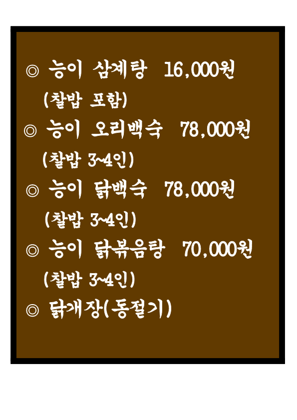 요약 정보 이미지