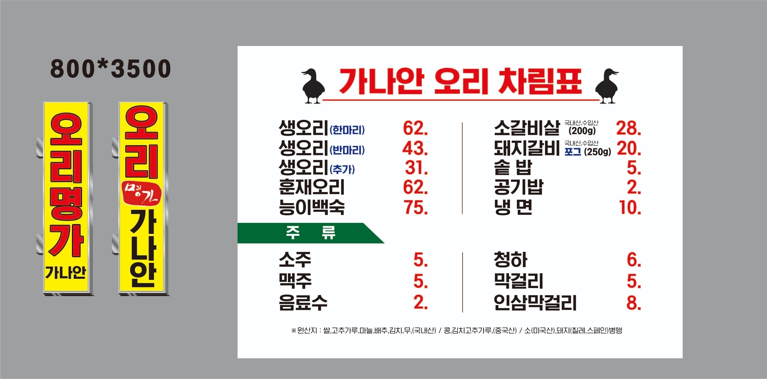 요약 정보 이미지