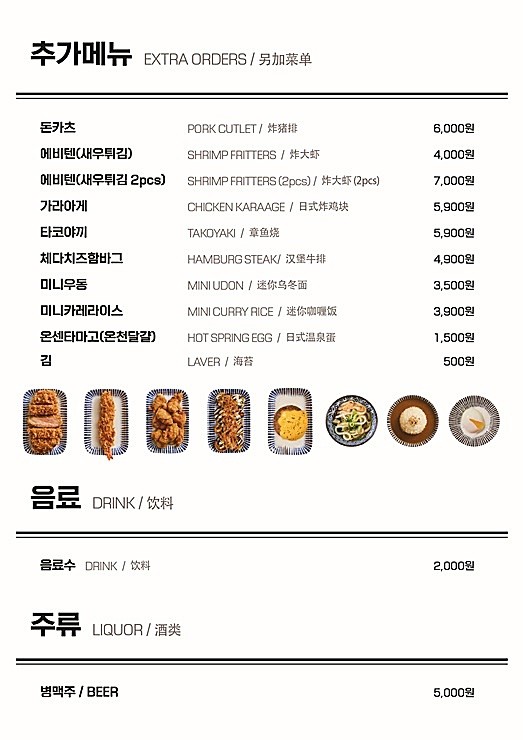 백소정 과천점 photo 7