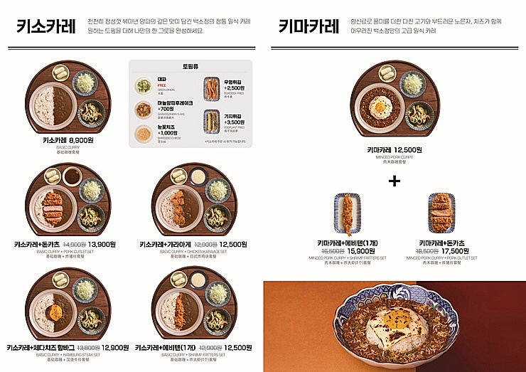 백소정 과천점 photo 6