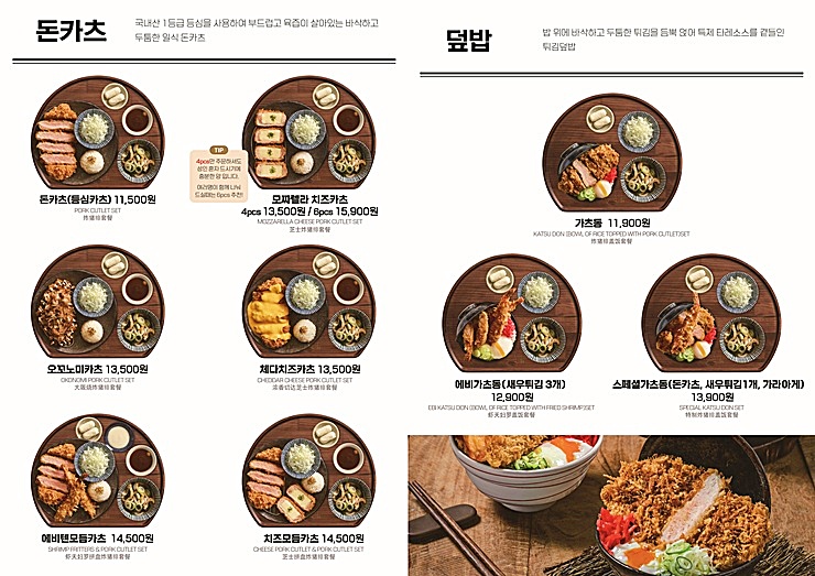백소정 과천점 photo 2