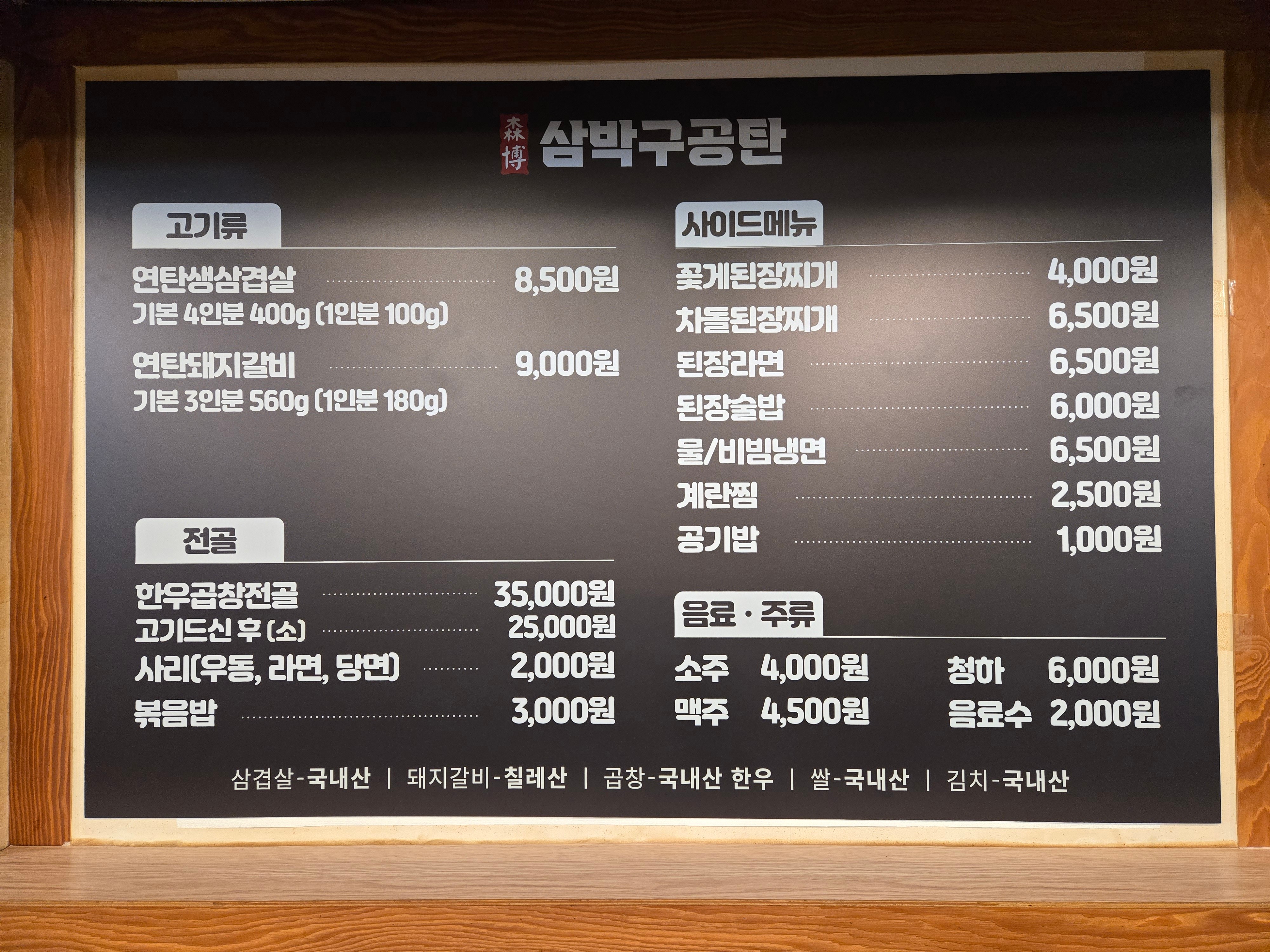 요약 정보 이미지