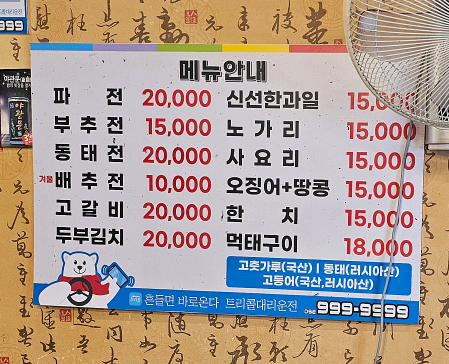 왕비막걸리