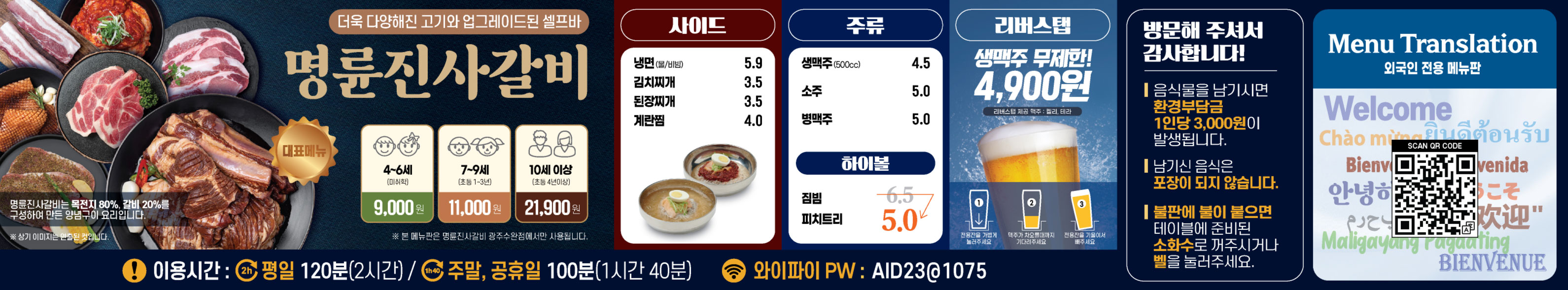 요약 정보 이미지