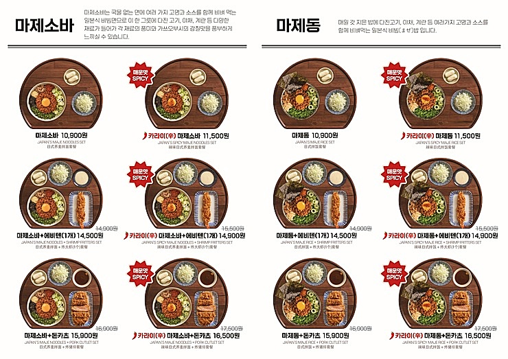 백소정 과천점