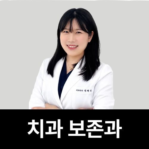 서울새봄플란트치과의원 광화문점 대표 이미지