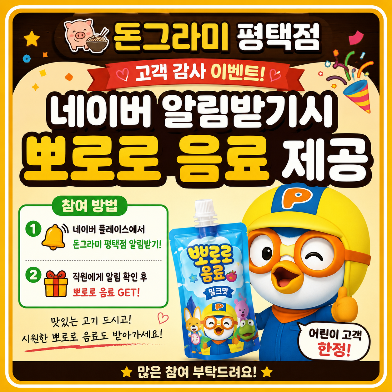 돈그라미 사진 2