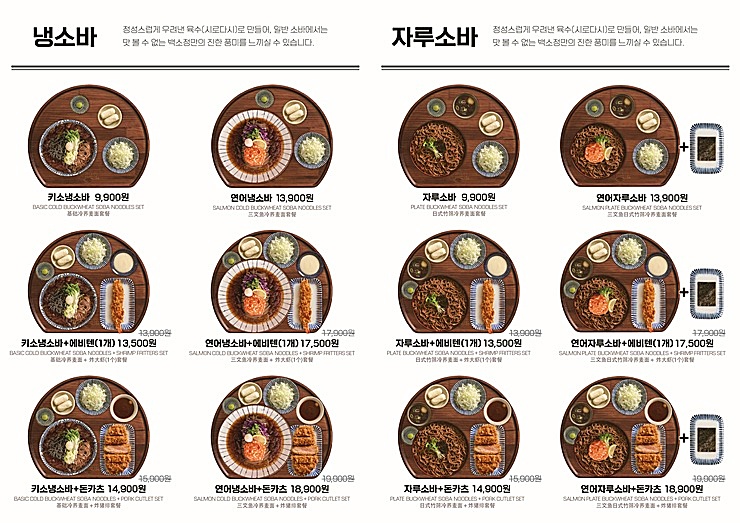 백소정 과천점 photo 4