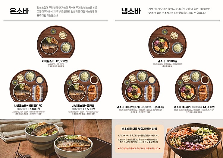 백소정 과천점 photo 3