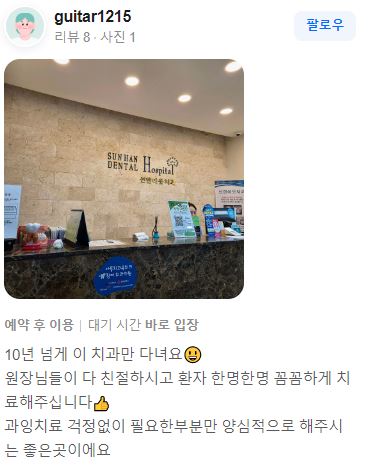 이웃