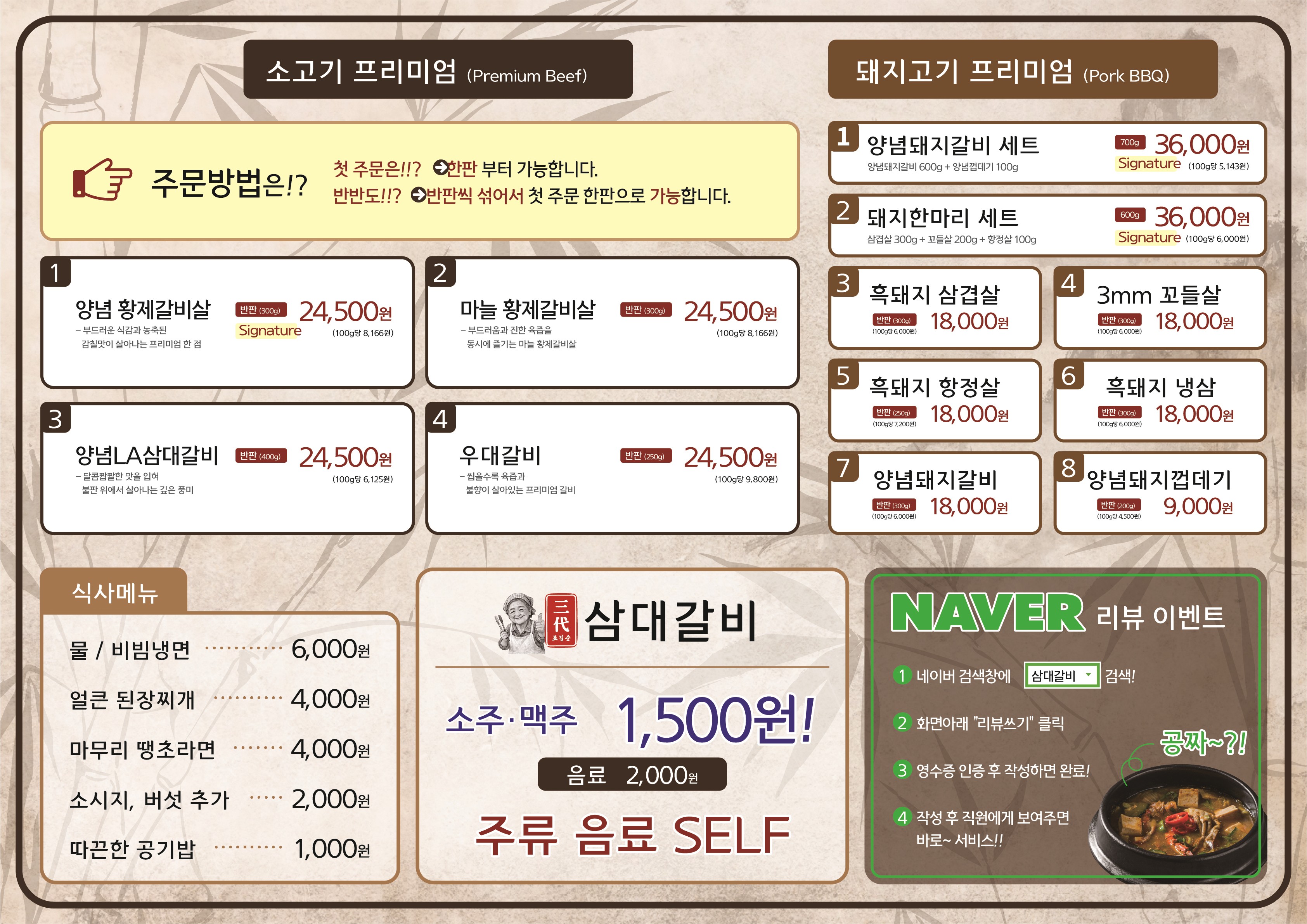 요약 정보 이미지