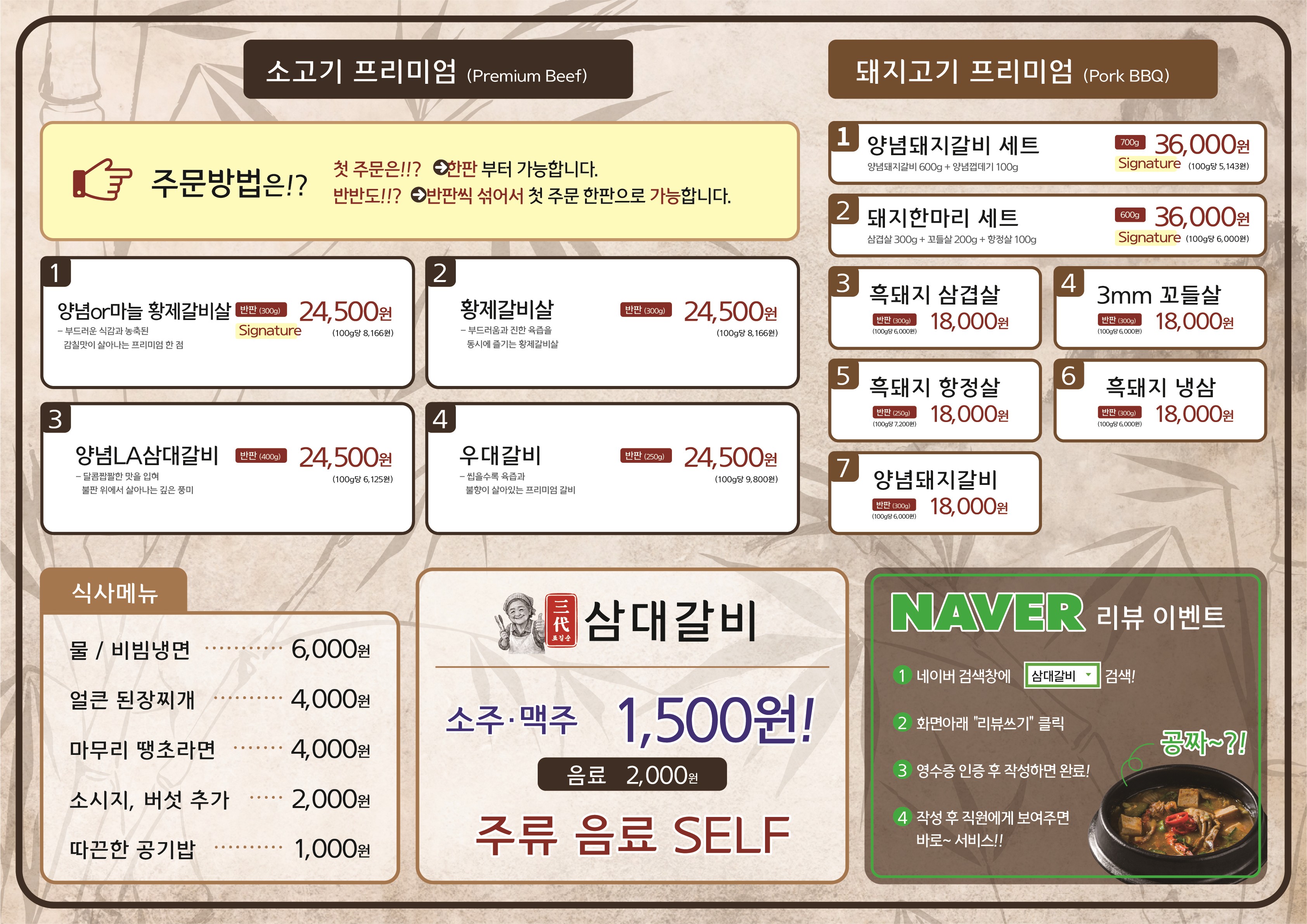요약 정보 이미지