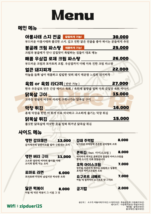 요약 정보 이미지
