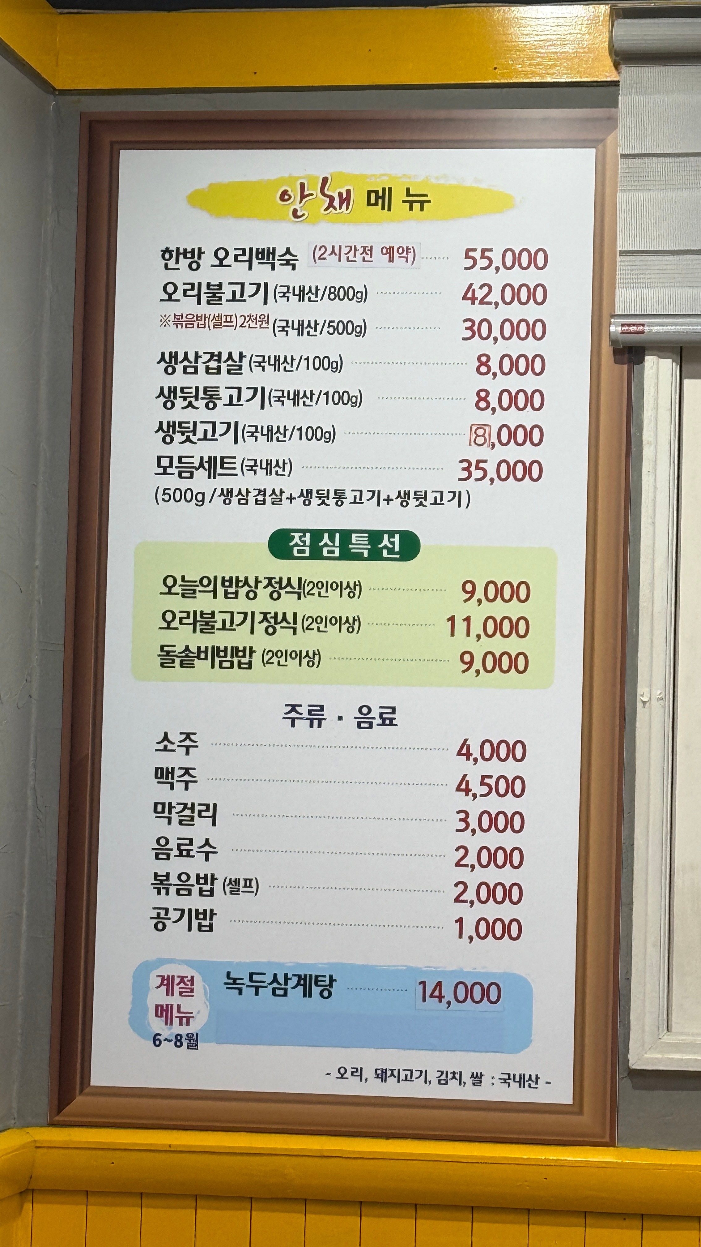 요약 정보 이미지