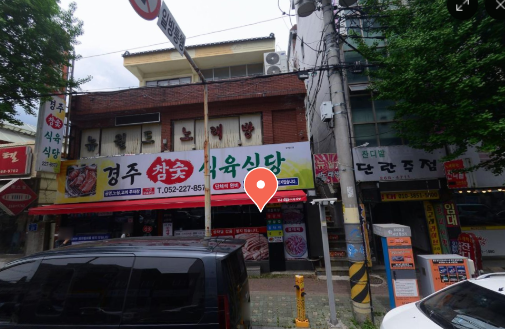 감자닭곰탕