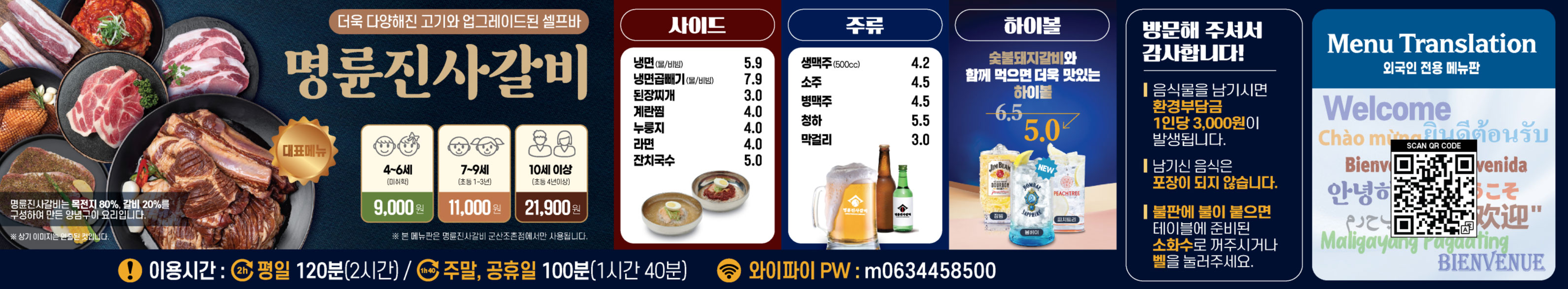 요약 정보 이미지
