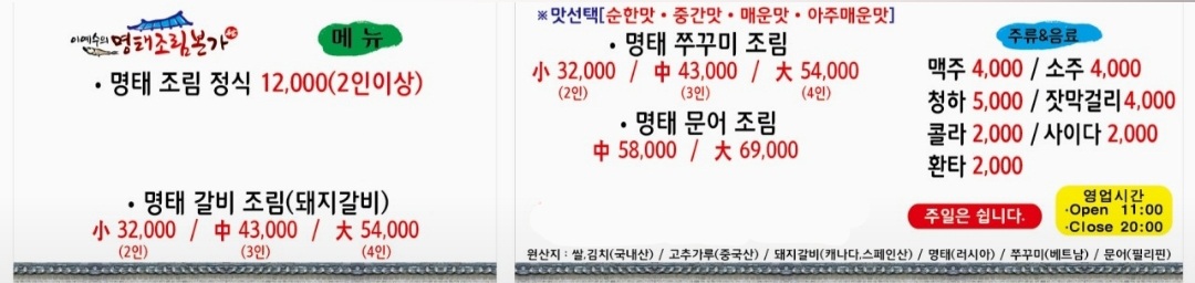 조림본가