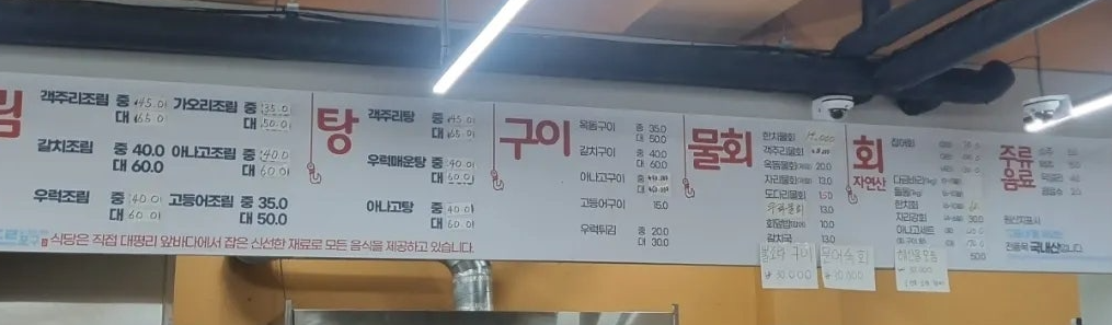 난드르포구