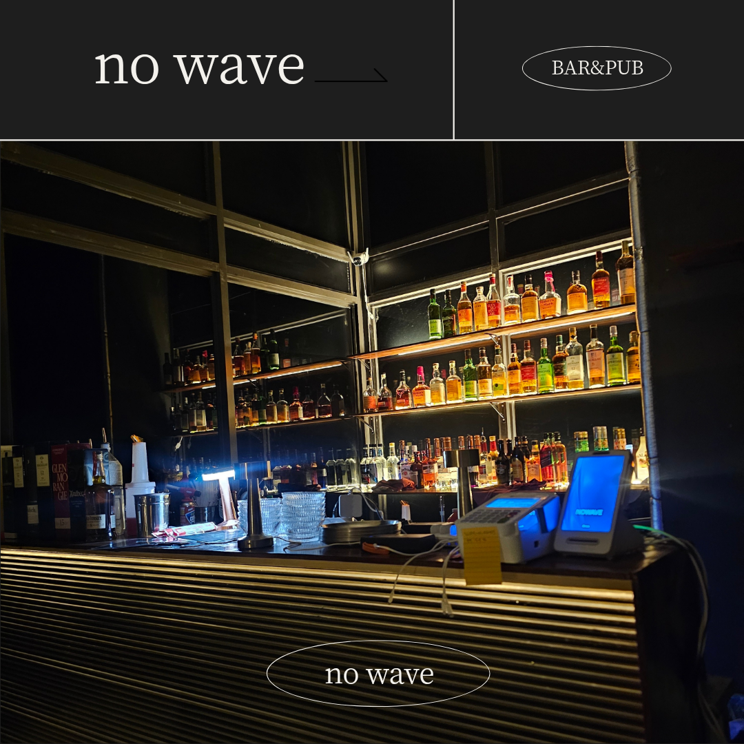 No Wave Daejeon solo drinking bar Daeheung Branch