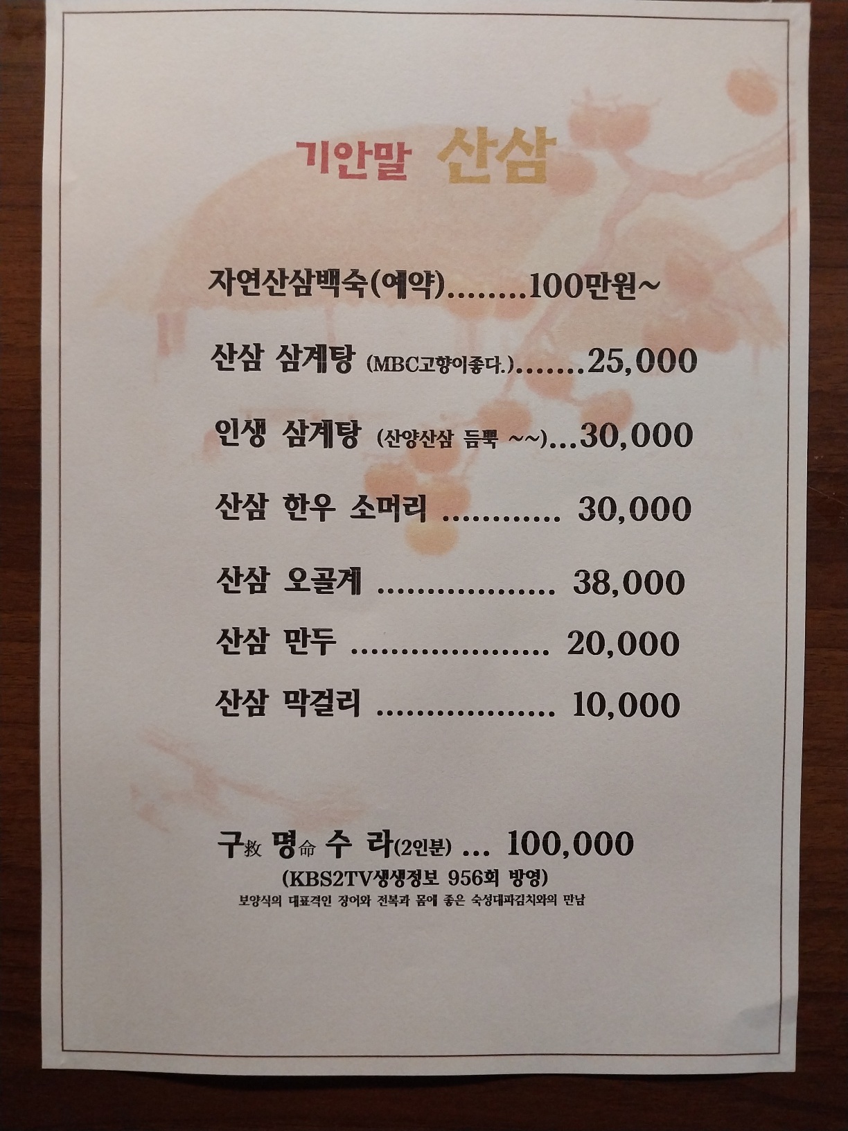 요약 정보 이미지
