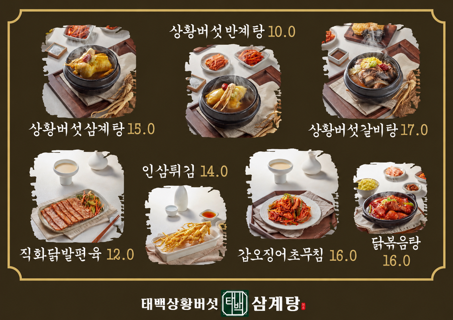 요약 정보 이미지