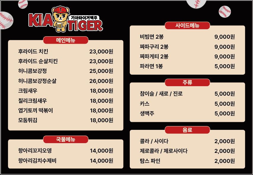 요약 정보 이미지