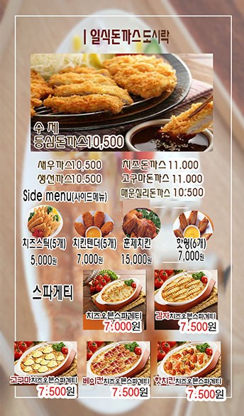 피자랑스