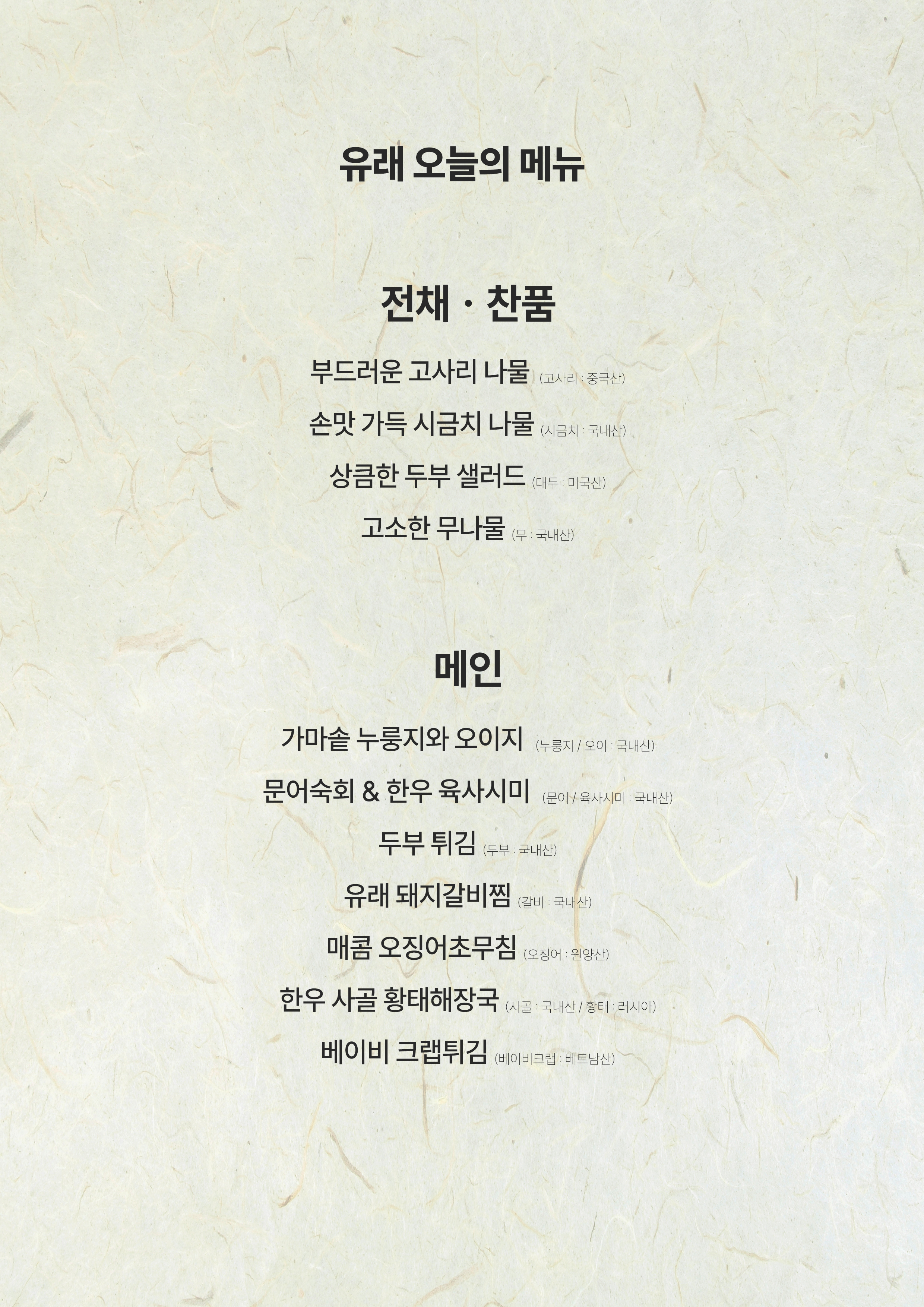 요약 정보 이미지