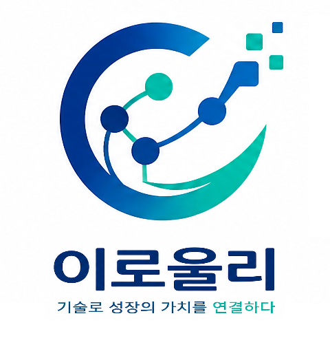 이로울리
