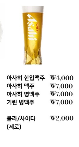 레이라멘