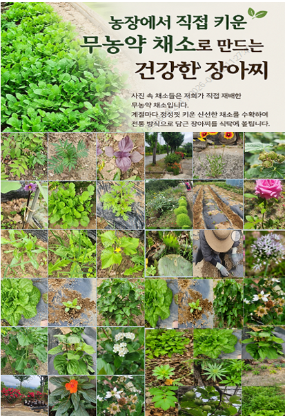 맛마루