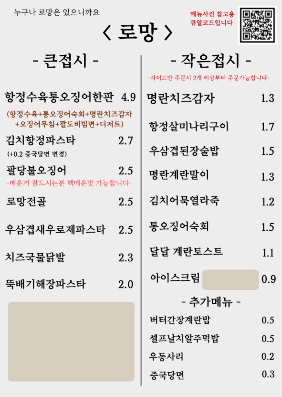 요약 정보 이미지
