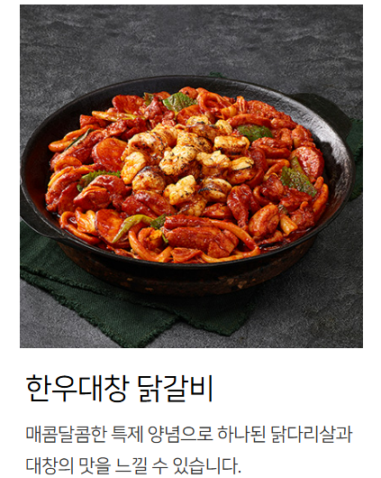 박가부대충주