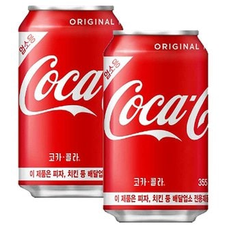 콜라 or 제로콜라