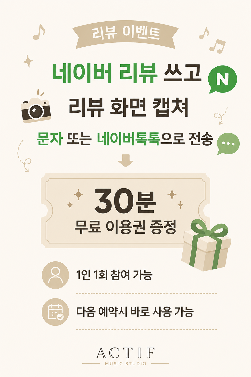 3번째 스튜디오 사진