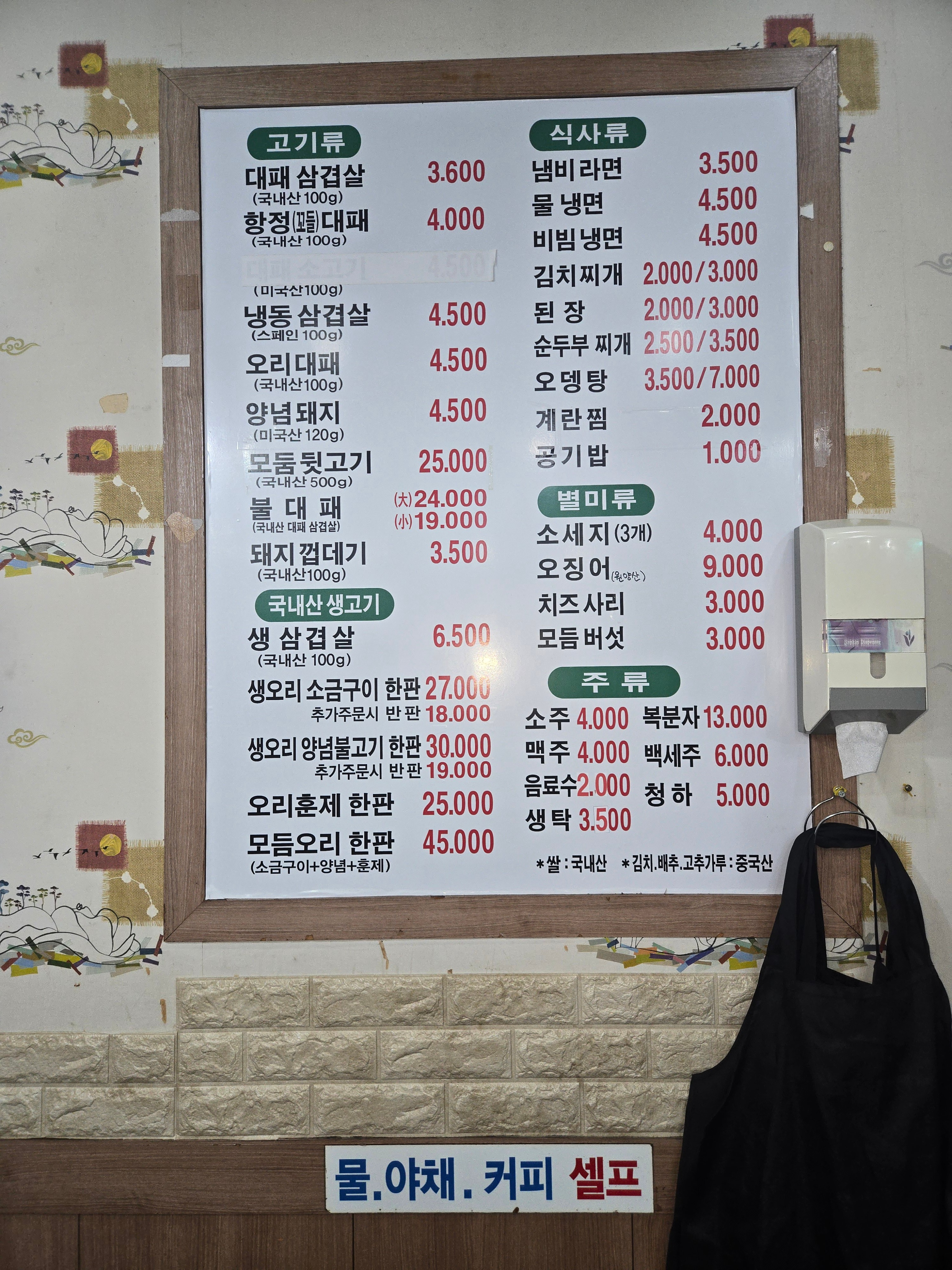 요약 정보 이미지