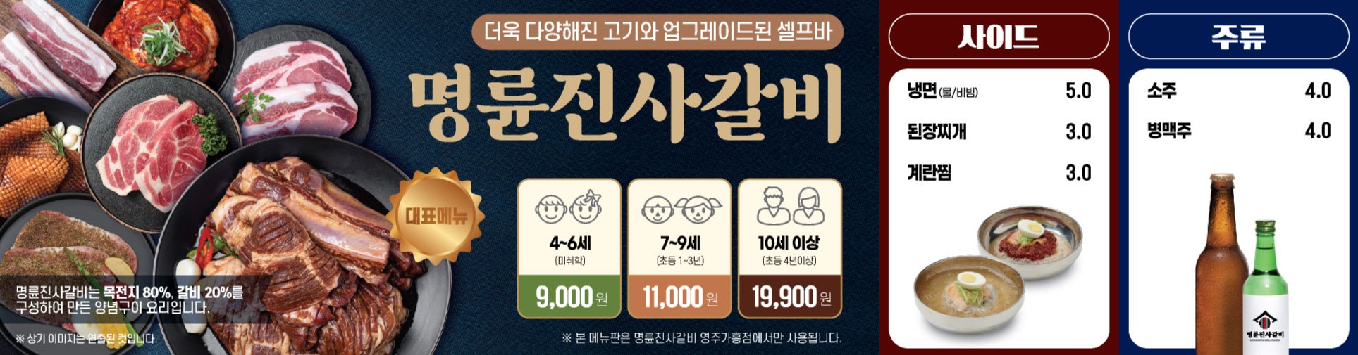 요약 정보 이미지