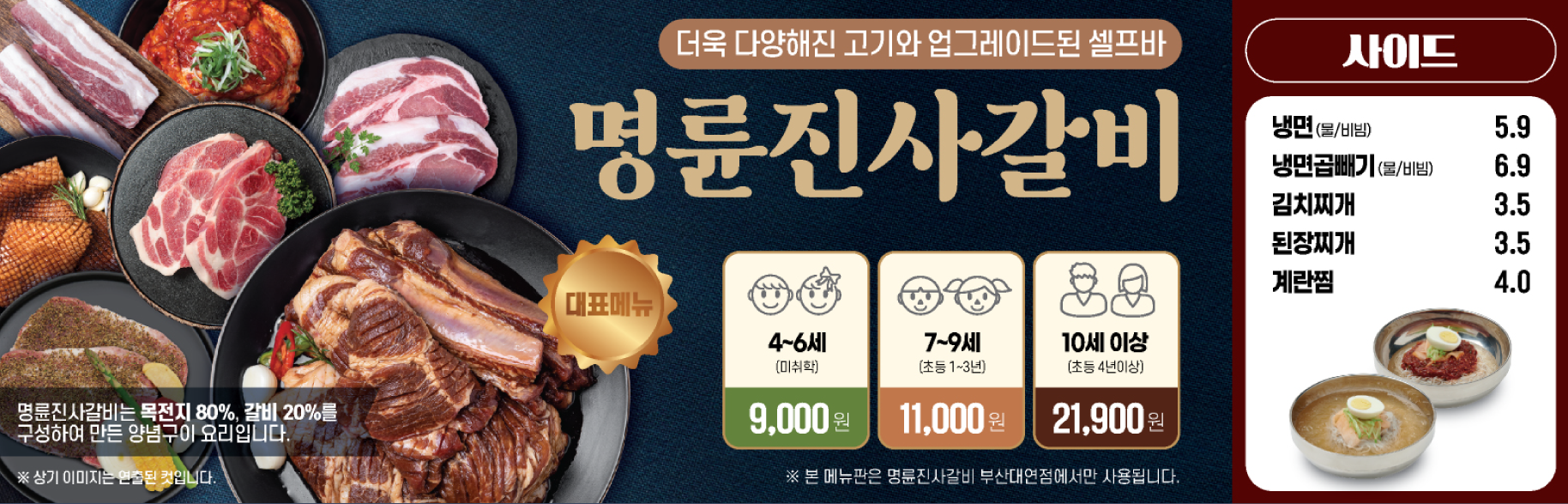 요약 정보 이미지