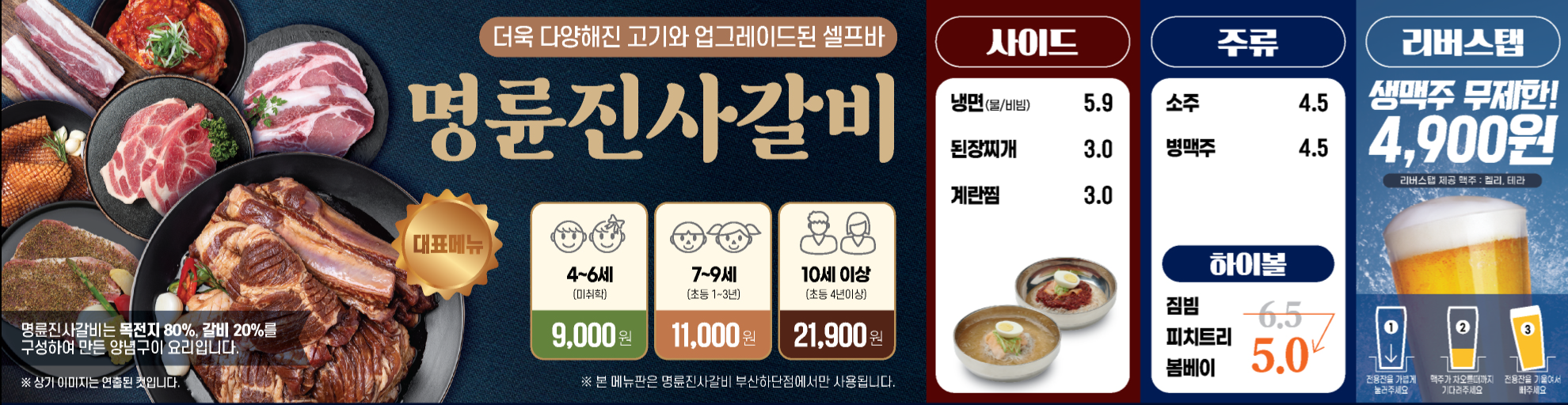 요약 정보 이미지