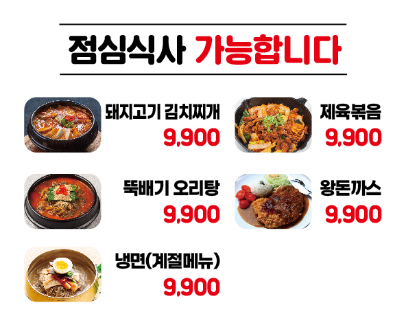 태봉돌판오리