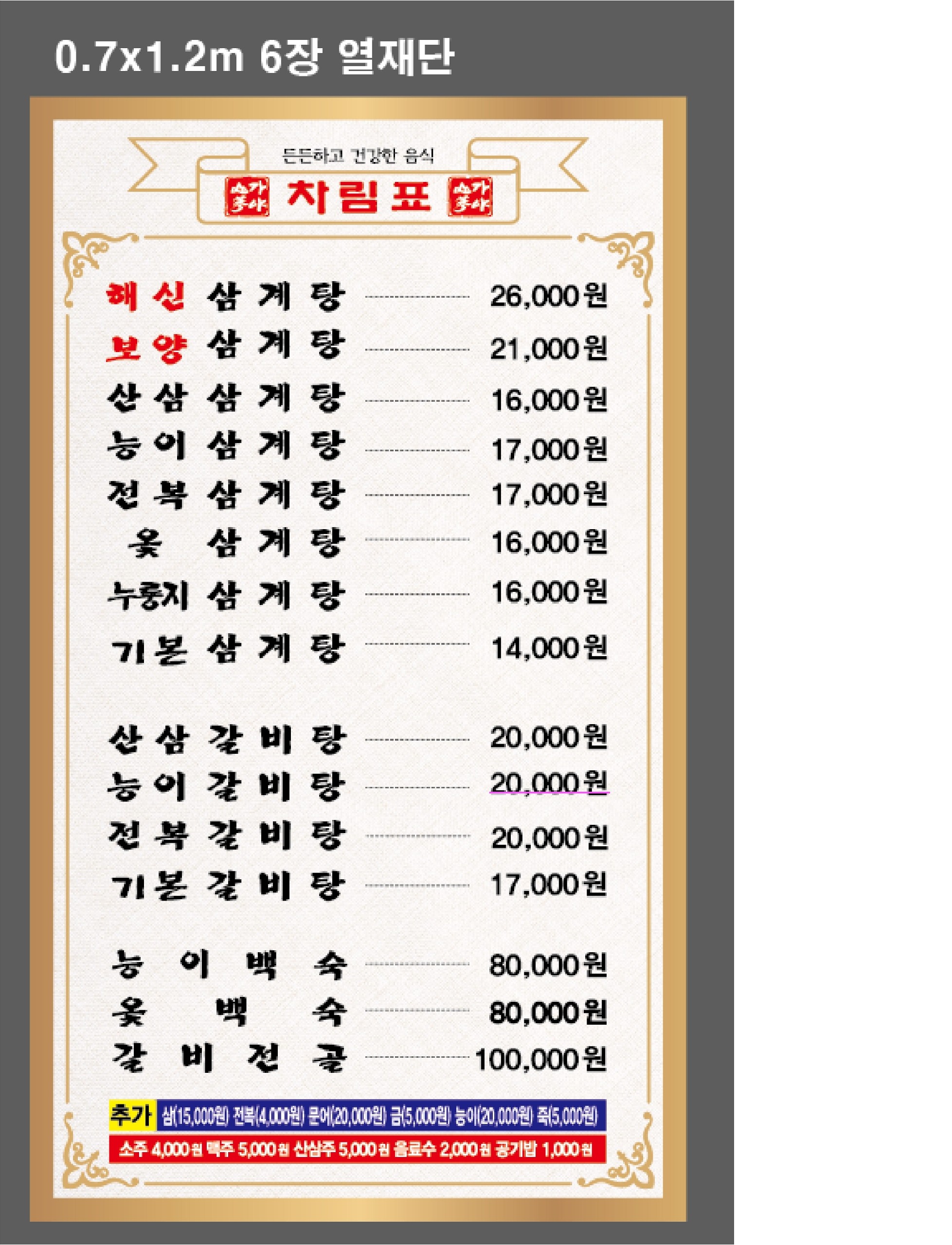 요약 정보 이미지