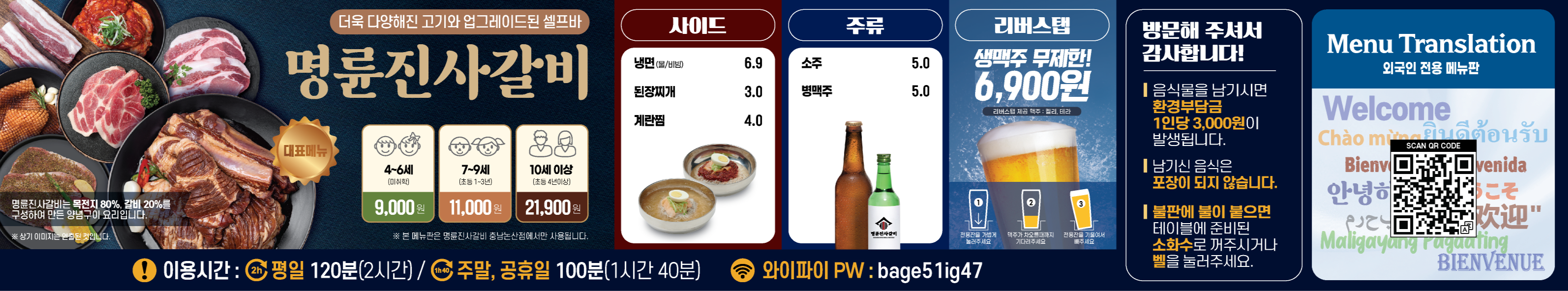 요약 정보 이미지