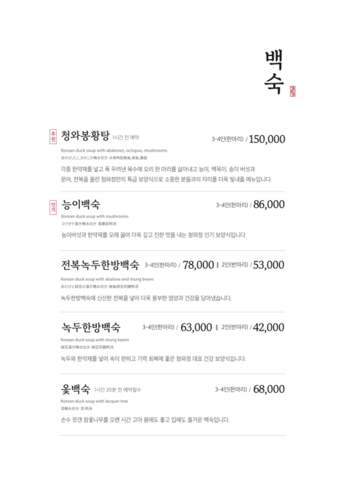 요약 정보 이미지