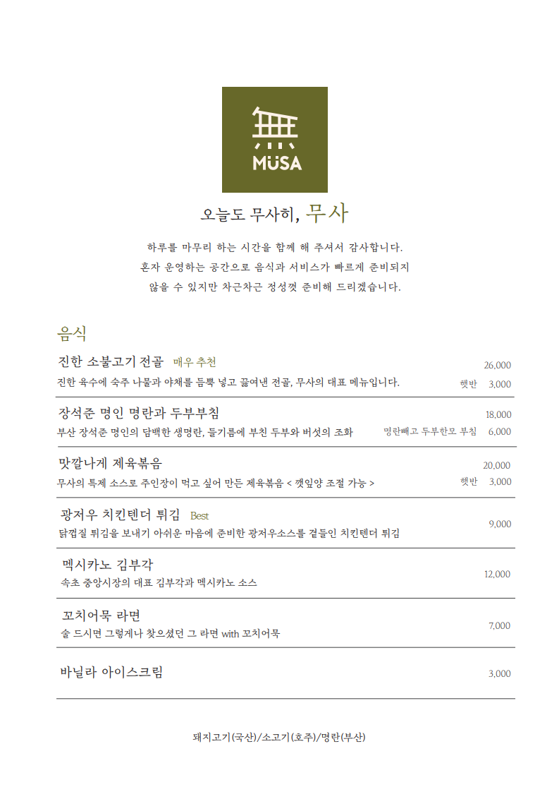 요약 정보 이미지