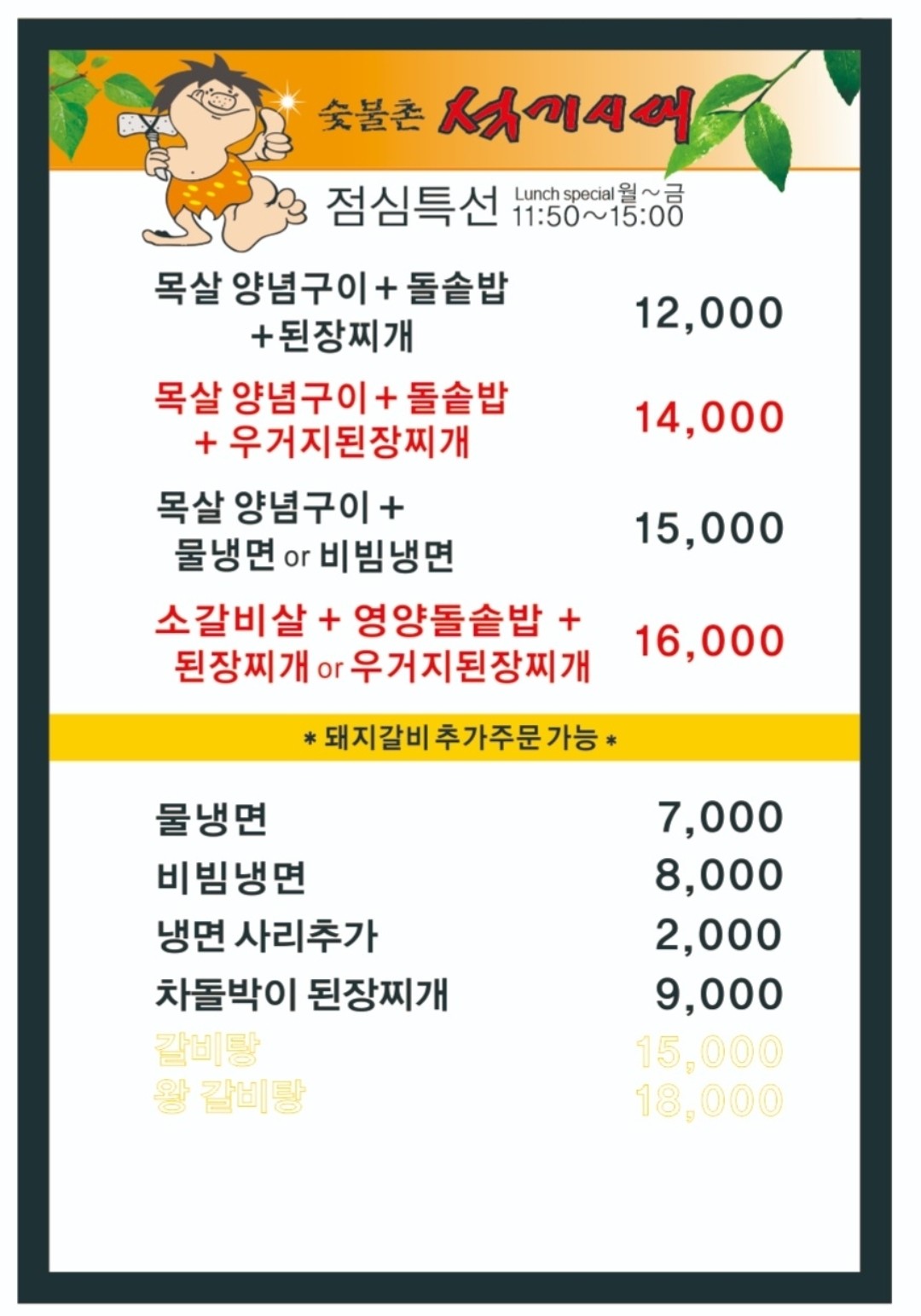 요약 정보 이미지