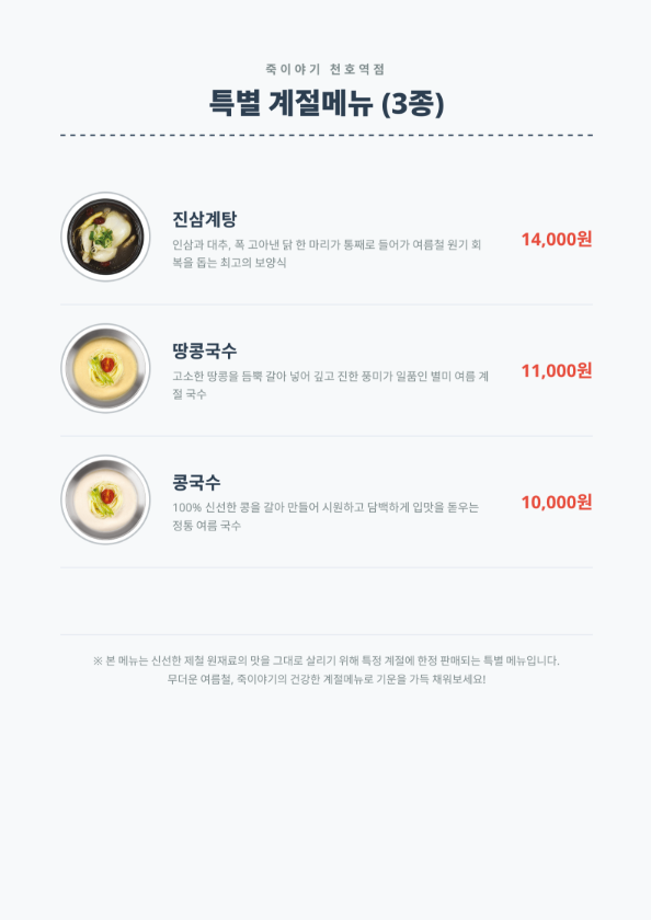 요약 정보 이미지