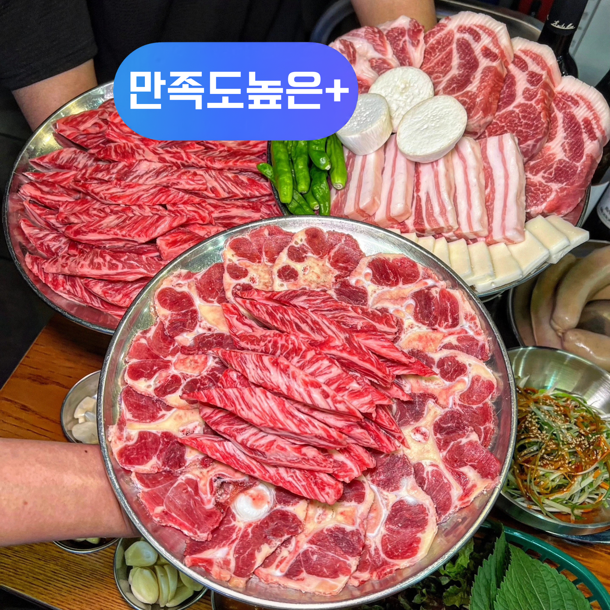 건대 고기굽는놈 본점